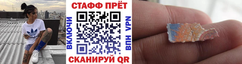 ГАШИШ Починок