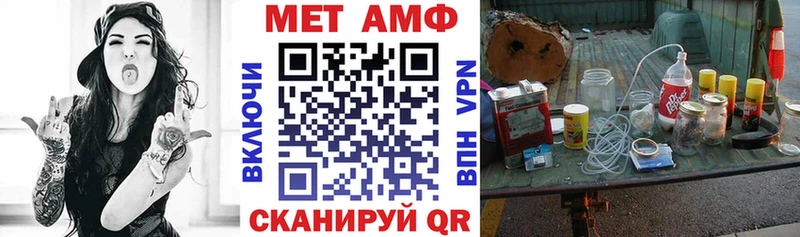 мега ONION  Починок  Amphetamine 97% 