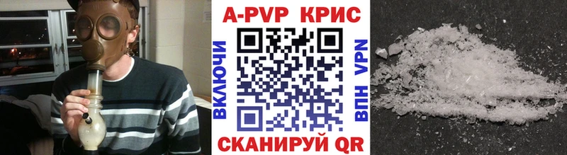 закладка  Починок  Alpha PVP СК КРИС 