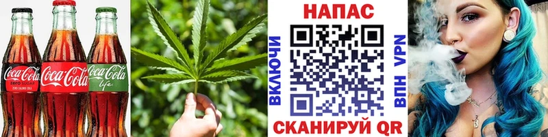 Cannafood марихуана  купить наркоту  Починок 
