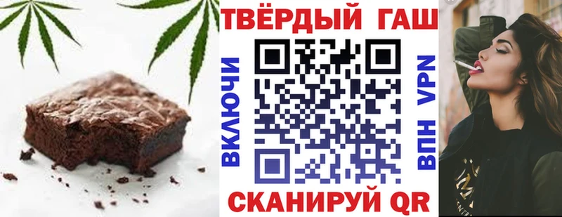Cannafood конопля Починок