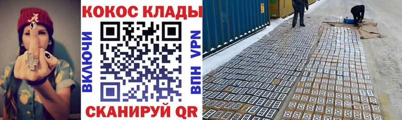 Кокаин 98%  blacksprut рабочий сайт  Починок  сколько стоит 