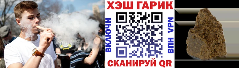 ГАШ 40% ТГК  купить наркотик  Починок 