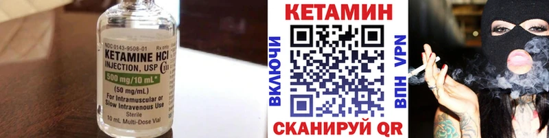 КЕТАМИН ketamine  как найти закладки  MEGA ONION  Починок 