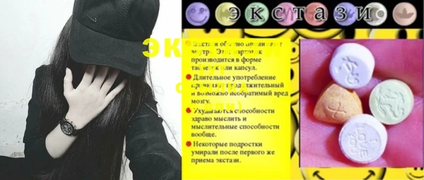 дурь Армянск