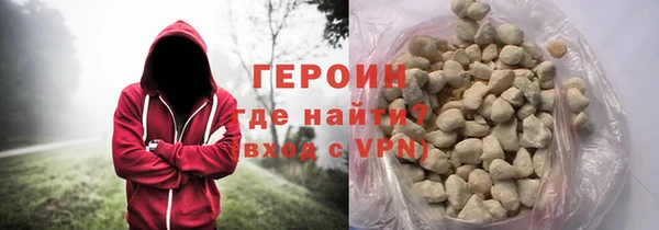 мефедрон мука Горнозаводск