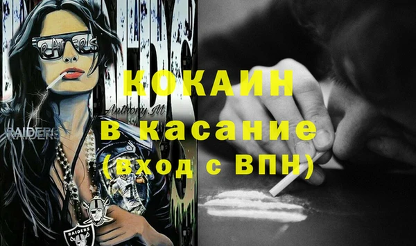 2c-b Аркадак