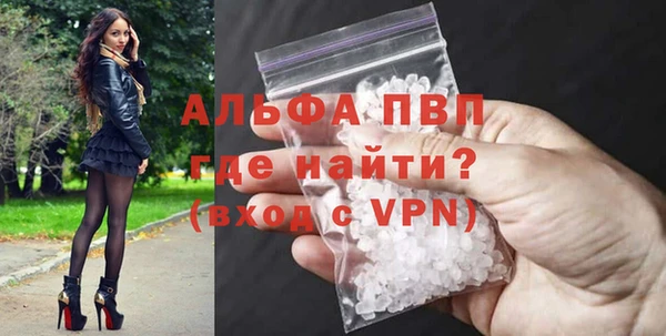 дурь Армянск