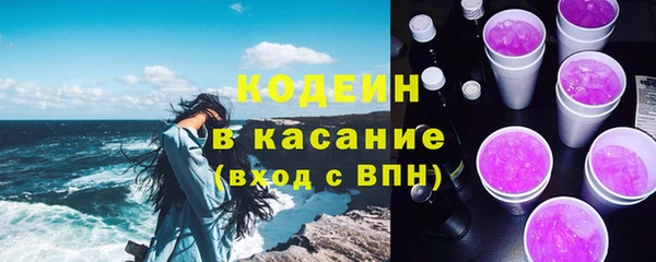 2c-b Аркадак