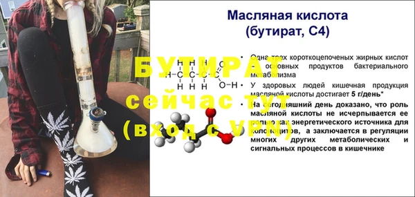 бошки Арсеньев