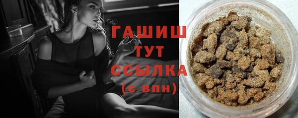 бошки Арсеньев