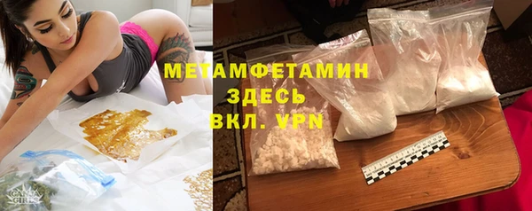 дурь Армянск