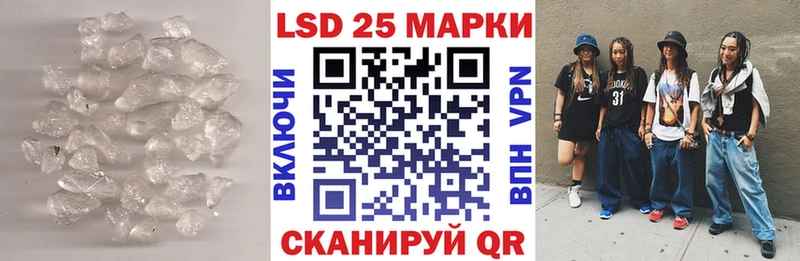 дарнет шоп  Починок  LSD-25 экстази ecstasy 
