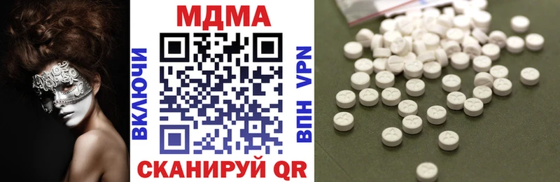 магазин  наркотиков  Починок  гидра онион  МДМА crystal 