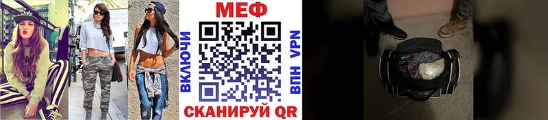 Мефедрон кристаллы  Починок 