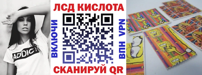 MEGA зеркало наркота Починок Марки 25I-NBOMe 1500мкг