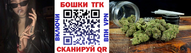 Шишки марихуана Bruce Banner  купить   Починок 